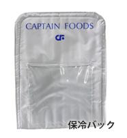horeibag