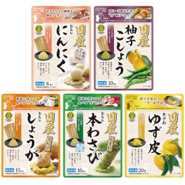 薬味5種セット